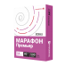 Бумага офисная А4 80г/м2 кл.А Марафон Премьер 500л. 450L91720