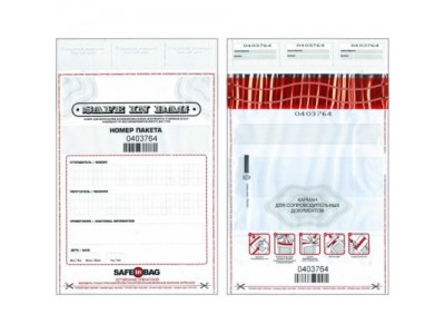 Сейф-пакет "SAFE in BAG" 300х400мм+40мм