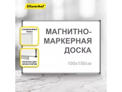Доска магнитно-маркерная Silwerhof лак белый 100x150см алюминиевая рама, лоток для аксессуаров, 2014102