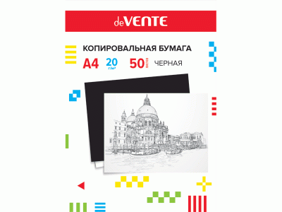 Копировальная бумага "deVENTE" A4 50 л в картонной папке, черная, 2041301