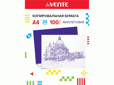 Копировальная бумага "deVENTE" A4 100 л в картонной папке, фиолетовая, 2041401