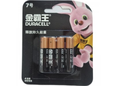Батарейка DURACELL BASIC К ААA/LR03-4BL, 4 шт/бл, 2065796