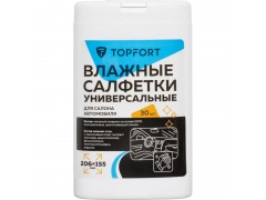 Салфетки TOPFORT универсальные влажные для рук и авто в белой тубе, 30 шт, (155x206мм), 2150214