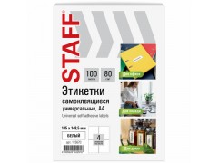 Этикетка самоклеящаяся 105х148,5мм, 4 этикетки, белая, 80г/м2, 100 листов, STAFF, 115670
