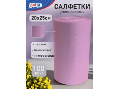 Салфетки универсальные "CleanLab" в рулоне 100 шт, 200x250 мм, из нетканого материала, 60г/м2, фиолетовые, 5032109