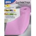 Салфетки универсальные "CleanLab" в рулоне 100 шт, 200x250 мм, из нетканого материала, 60г/м2, фиолетовые, 5032109