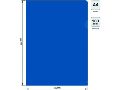 Папка-уголок Бюрократ -E310N/1BLU непрозрачный A4 пластик 0.18мм синий