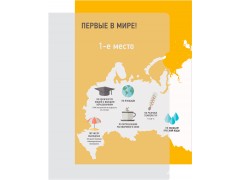 Папка-уголок Бюрократ -EE310/1CLEAR A4 пластик 0.15мм прозрачный