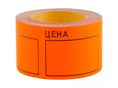 Этикет-лента 50 мм х 40 мм оранжевая с чёрной надписью "Цена" (350 этикеток /рол.)