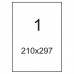Этикетка самокл. А4/1, 100л., р.210*297мм, FORPUS, арт.FO41536