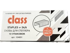 Скобы для степлера №24/6 CLASS из высококачественной стали, оцинкованные, энергосберегающие, 1000 шт, арт. 124651