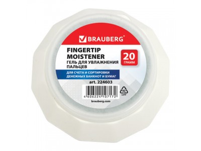 Гель для увлажнения пальцев BRAUBERG 20г, 224603