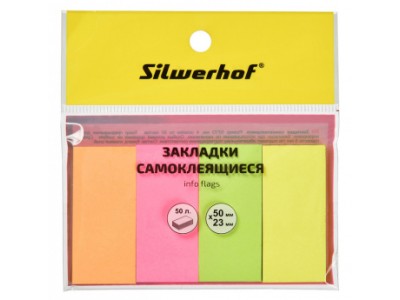 Закладки самокл. бумажные Silwerhof 682006 50x23мм 4цв.в упак. 50лист