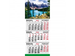 Календарь настенный Attache 3-х блочный Трио Стандарт, 2024, 295х710, Лето в горах К111, арт.1772304