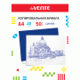 Копировальная бумага "deVENTE" A4 50 л, 20 г/м2, в картонной папке, синяя, арт. 2041300