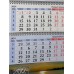 Календарь настенный РБ 2024 год "Беларусь, природа", 725х295 мм, на 3 спиралях, люверс, голубой блок 