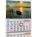 Календарь настенный РБ 2024 год "Беларусь, природа", 725х295 мм, на 3 спиралях, люверс, голубой блок 