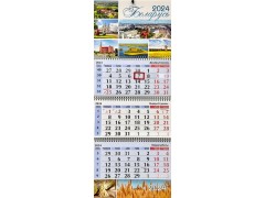 Календарь настенный РБ 2024 год "Беларусь", 725х295 мм, на 3 спиралях, люверс, голубой блок 