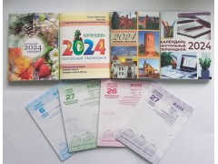 Календарь перекидной настольный (4 цвета) на 2024 год для Республики Беларусь