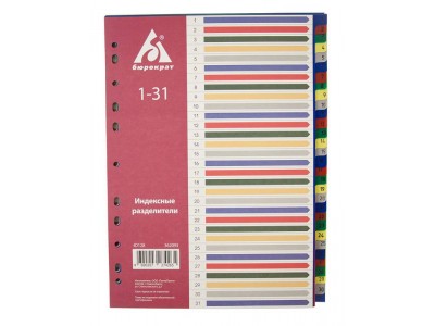 Разделитель индексный Бюрократ ID128 A4 пластик 1-31 с бумажным оглавлением цветные разделыы