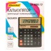 Калькулятор настольный Silwerhof SH-888X-12 черный 12-разр., 1789257