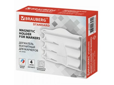 Держатель магнитный для 4 маркеров для доски (130х152мм), BRAUBERG Standard, 237092