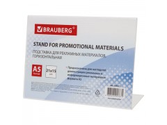 Подставка для рекламных материалов (210х150 мм), А5, односторонняя, горизонтальная, BRAUBERG, 290417