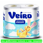 Бумага туалетная VEIRO CLASSIC, 2-сл., 4 шт/уп, белая, арт. 5с24
