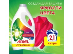 Порошок стиральный СМС жидкий Ariel Color, 2,145л.