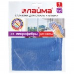 Салфетка для оптики, стекла ЛАЙМА, микрофибра, 30*30см, синяя, 601256