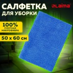 Салфетка для мытья пола из микрофибры 50х60см, синяя LAIMA, 608222