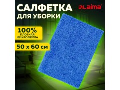 Салфетка для мытья пола из микрофибры 50х60см, синяя LAIMA, 608222