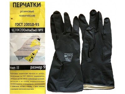 Перчатки КЩС технические кислотощелочестойкие тип 2 (№9), размер L