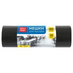 Мешки для мусора 180л OfficeClean ПВД, 90*110см, 35мкм, 10шт., черные, в рулоне, 355034