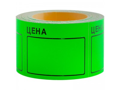 Этикет-лента 50 мм х 40 мм "Цена" (350 этикеток /рол.), зеленая, AVIORA, арт.304-015