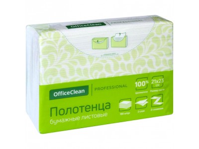 Полотенца бумажные листовые Z-сложения OfficeClean "Professional", 2-х слойн,190 лист./уп.