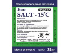 Противогололедный материал "RADMIX" Eco salt -15°C (ПГМ РАДМИКС Экосол -15*С) мешок 25кг.