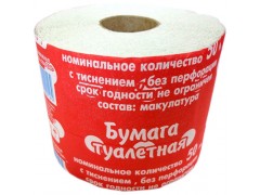 Бумага туалетная со втулкой, 50м./рулон.