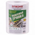 Салфетки универсальные в рулоне 200шт, 20х22см, вискоза, 45г/м2, белые, ЛАЙМА, 605490