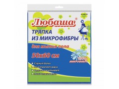 Салфетка для мытья пола, плотная микрофибра, 50х60см, синяя, ЛЮБАША, 606308