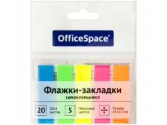 Флажки-закладки OfficeSpace, 45*12мм, 20л*5 неоновых цветов, европодвес SN20_17792
