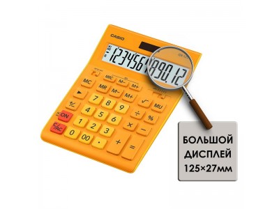 Калькулятор настольный Casio GR-12C-RG оранжевый 12-разр., арт. GR-12С-RG-W-EP